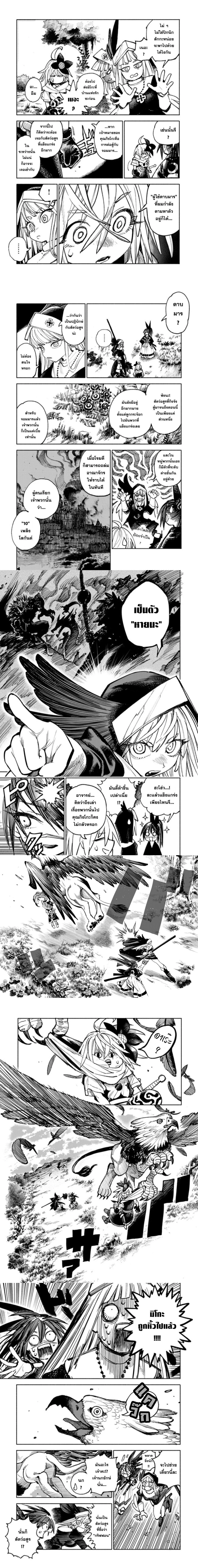 หน้าที่ 5
