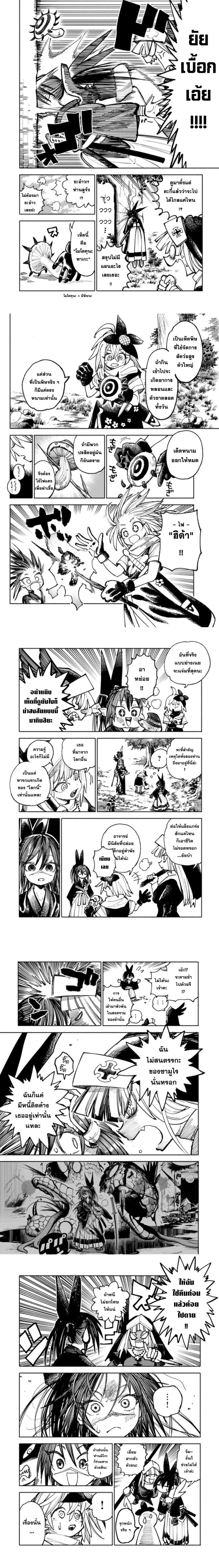 หน้าที่ 4