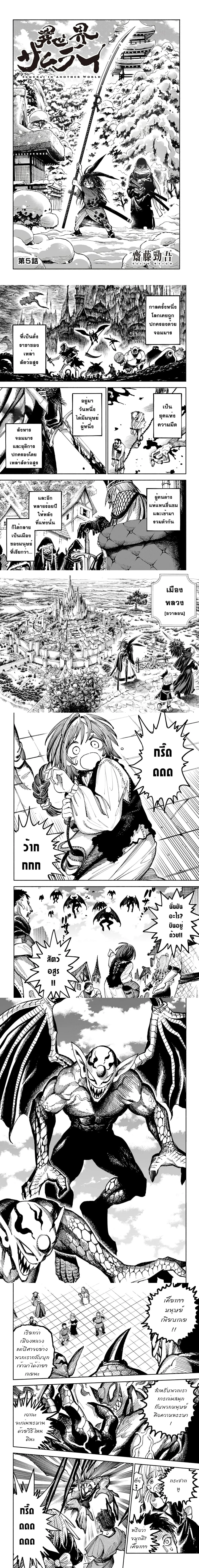 หน้าที่ 1