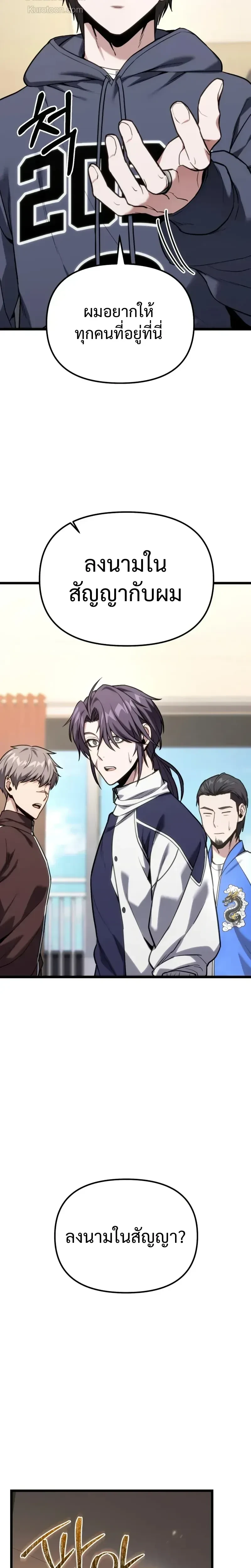หน้าที่ 29