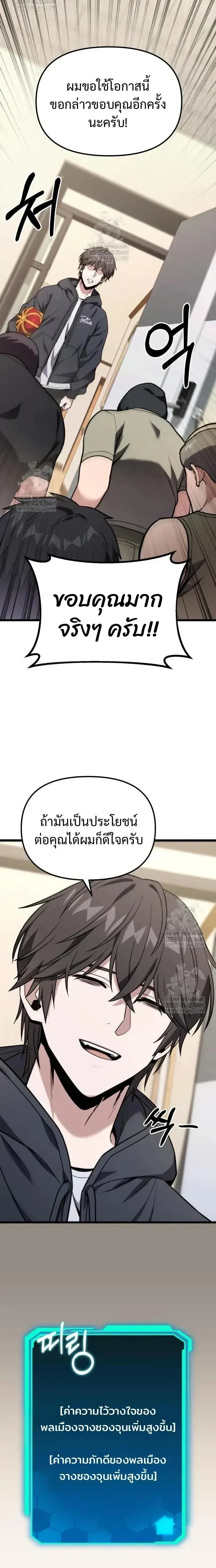 หน้าที่ 22