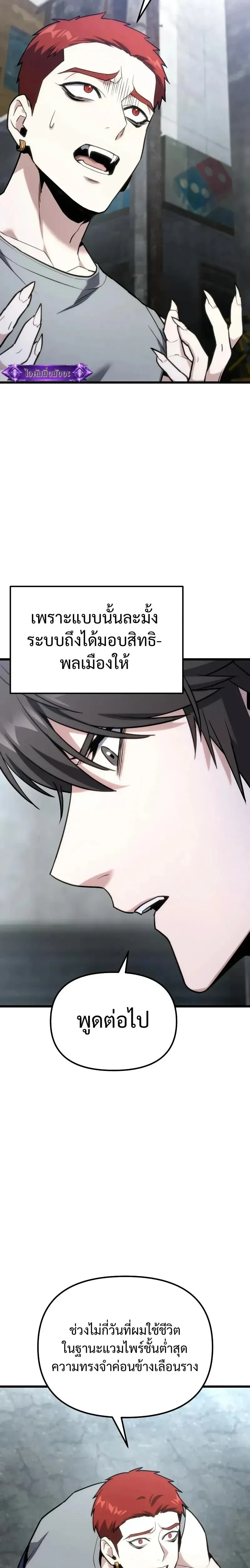 หน้าที่ 29