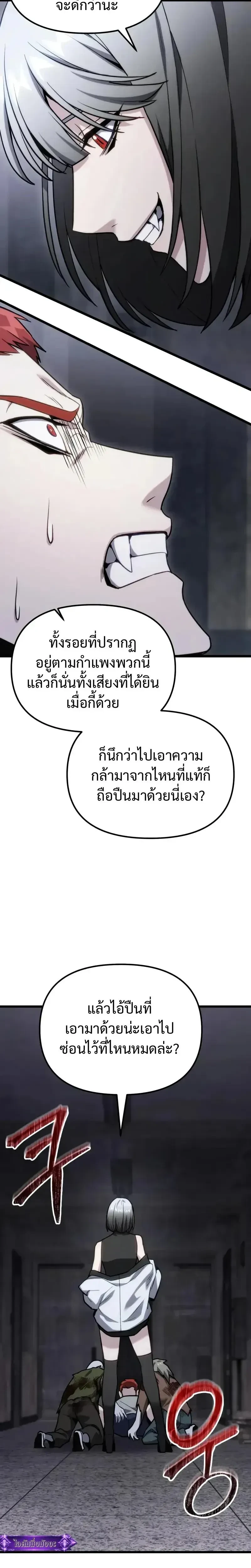 หน้าที่ 32