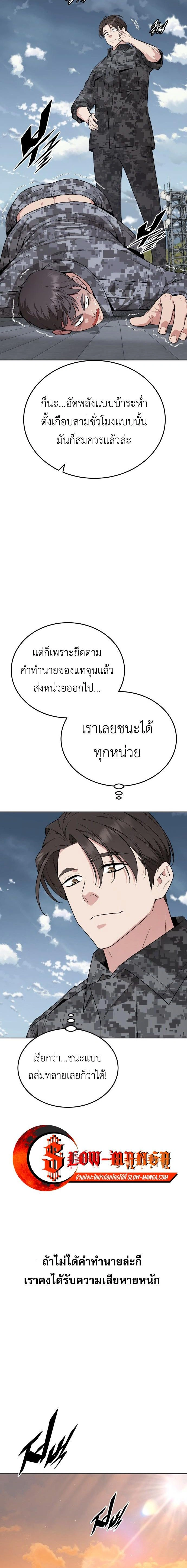 หน้าที่ 22