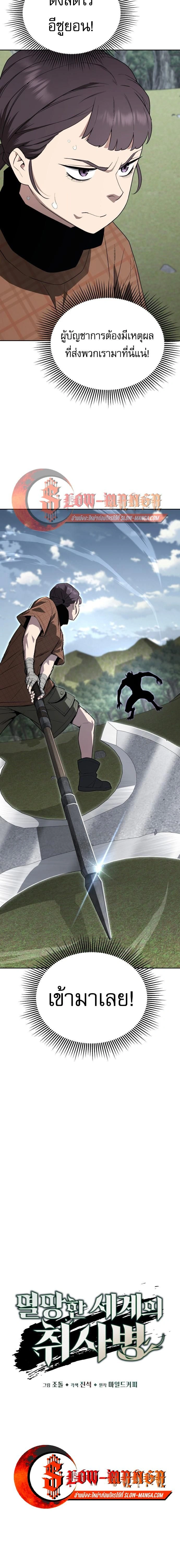 หน้าที่ 2