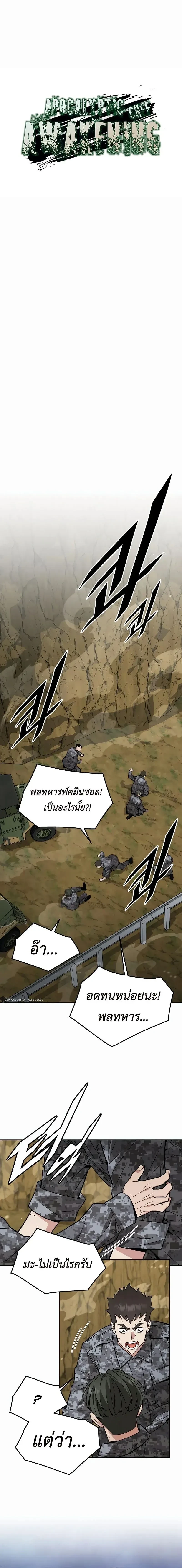 หน้าที่ 4