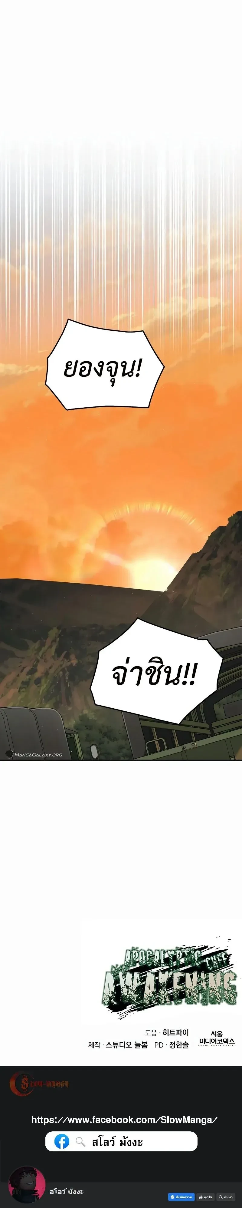 หน้าที่ 18