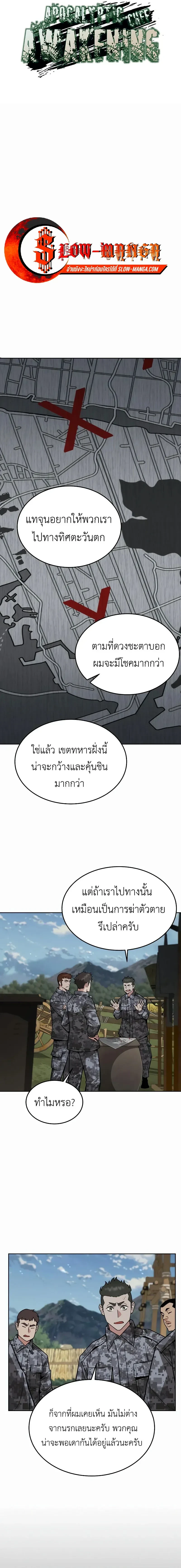 หน้าที่ 5