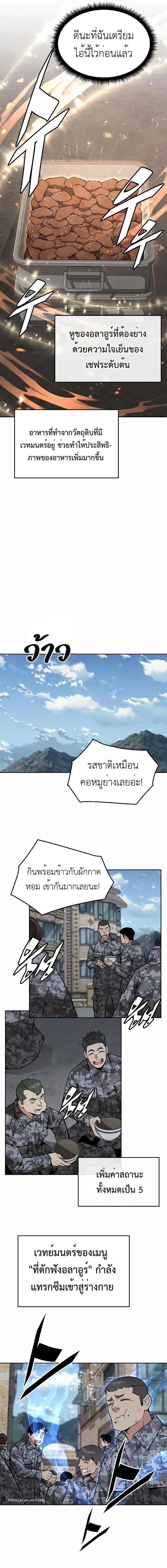 หน้าที่ 2