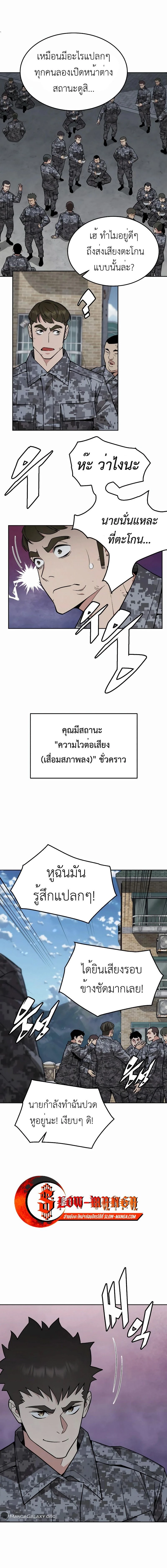 หน้าที่ 3