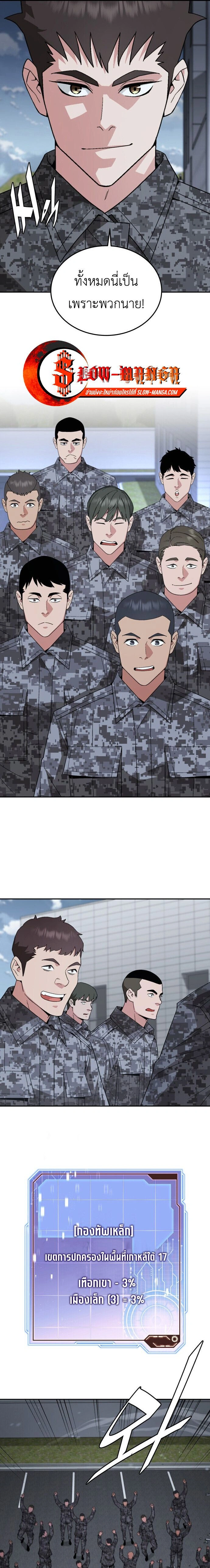 หน้าที่ 25