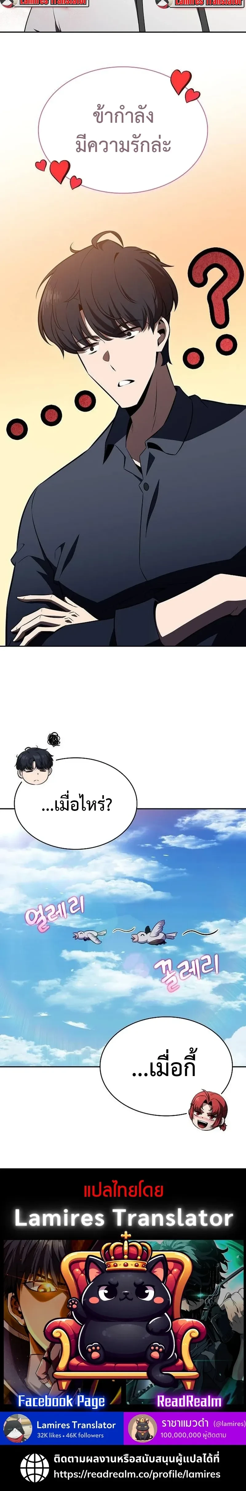 หน้าที่ 36