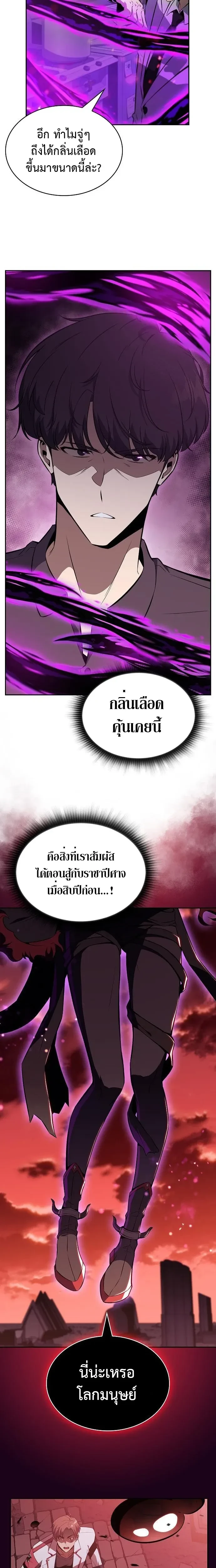 หน้าที่ 32