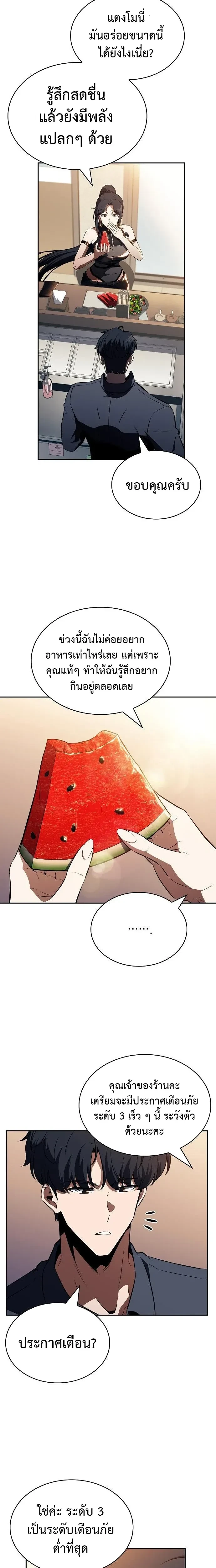 หน้าที่ 26