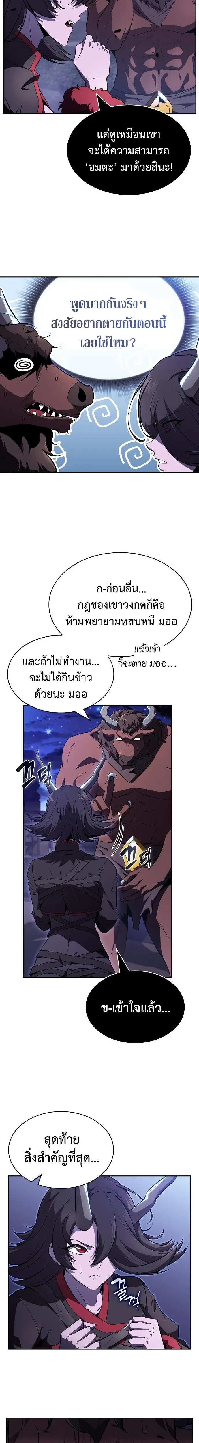 หน้าที่ 36