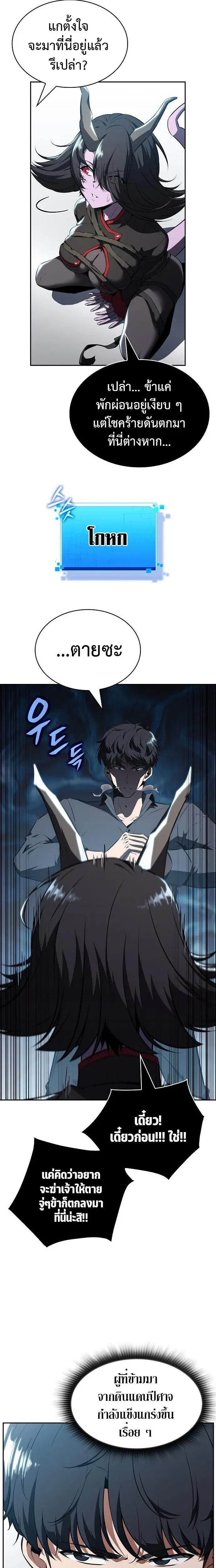 หน้าที่ 31