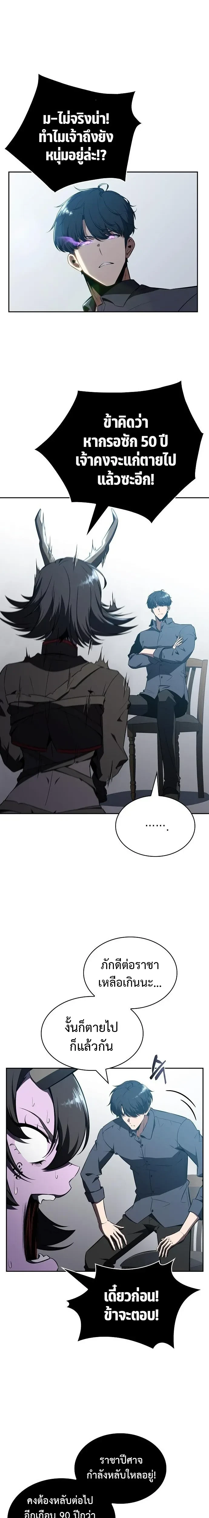 หน้าที่ 29