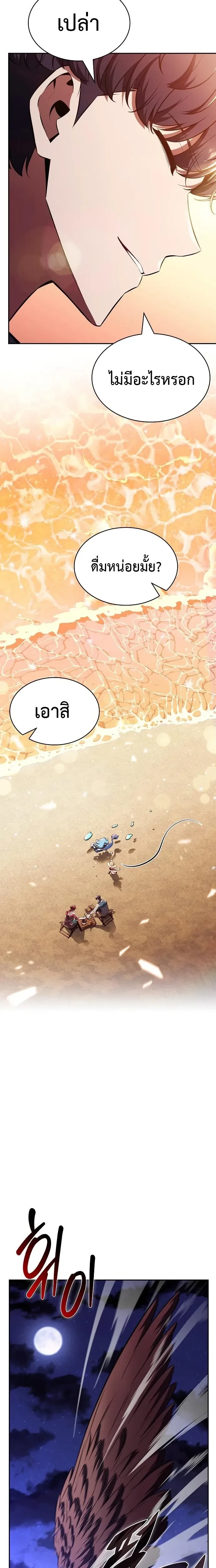 หน้าที่ 28