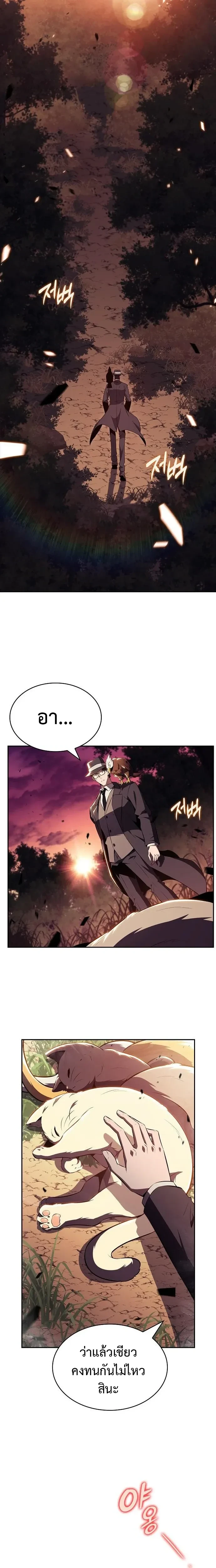 หน้าที่ 30