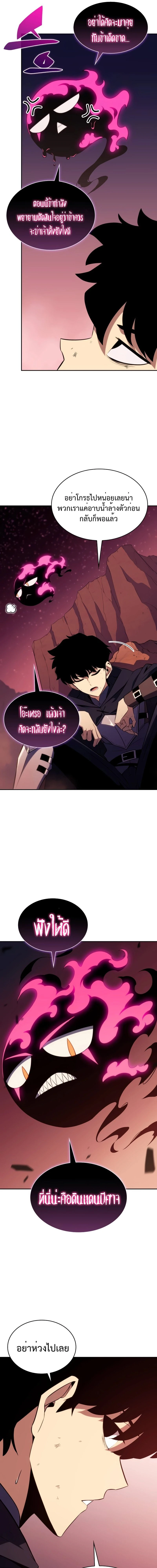 หน้าที่ 31