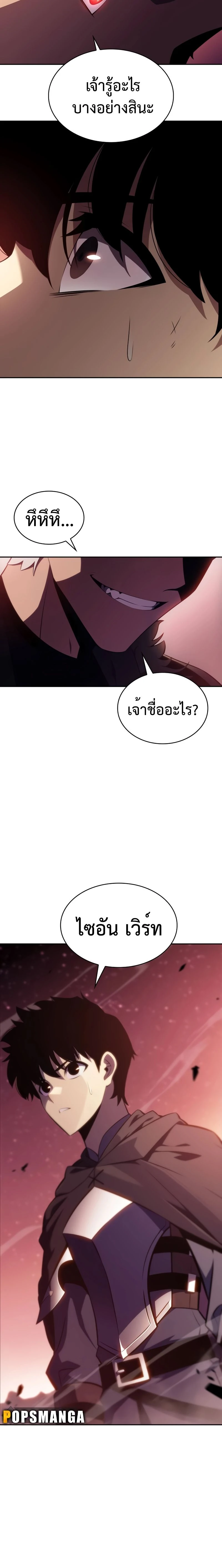 หน้าที่ 20