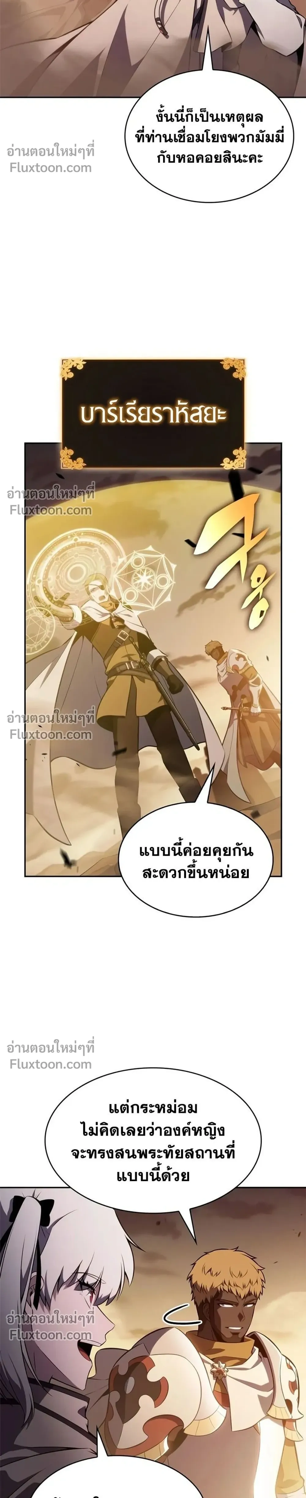 หน้าที่ 16