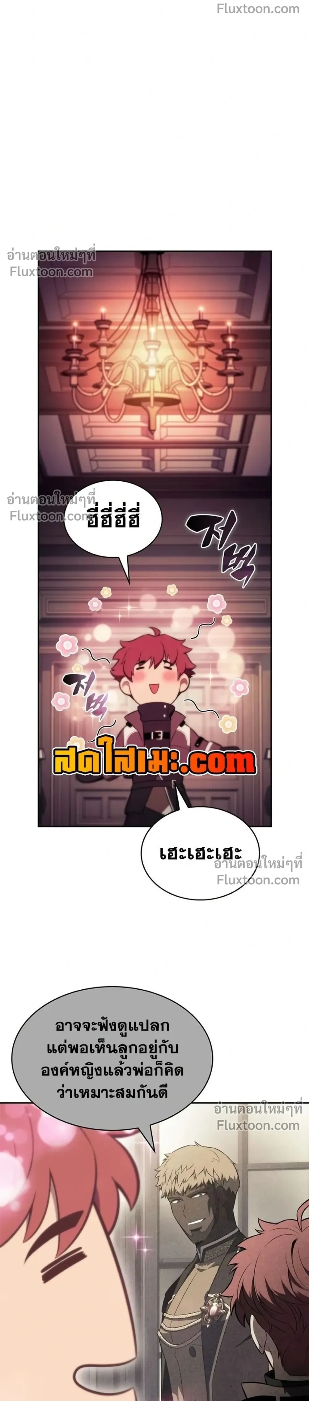 หน้าที่ 23