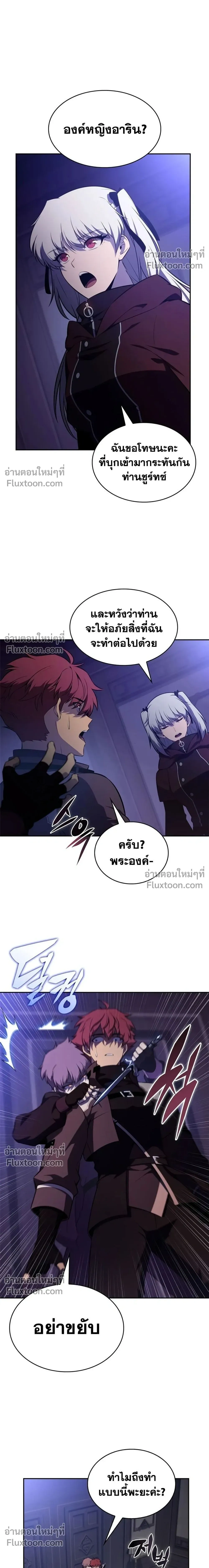 หน้าที่ 27