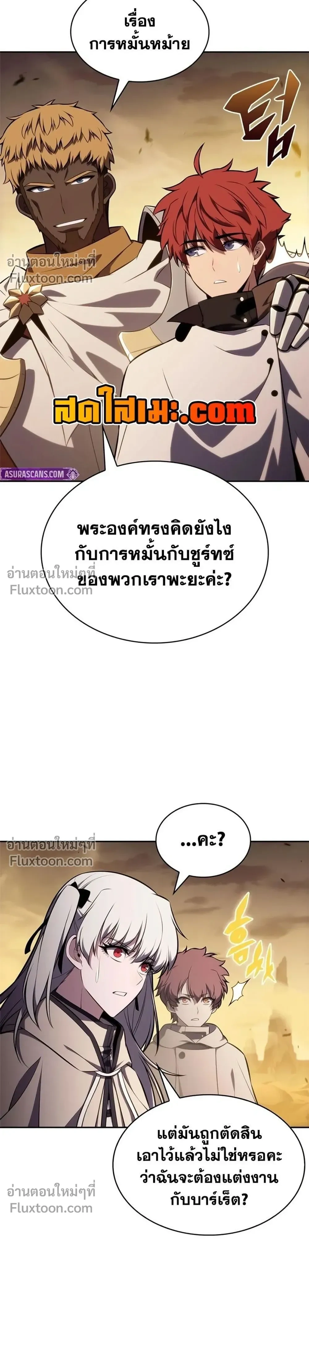 หน้าที่ 19