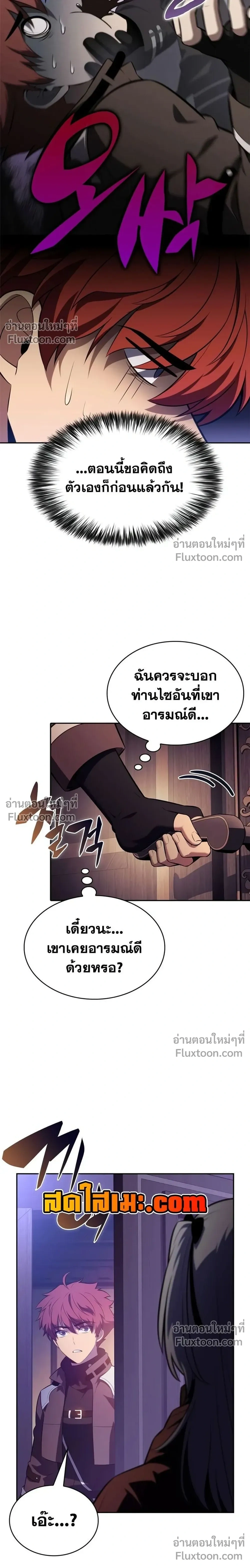 หน้าที่ 26