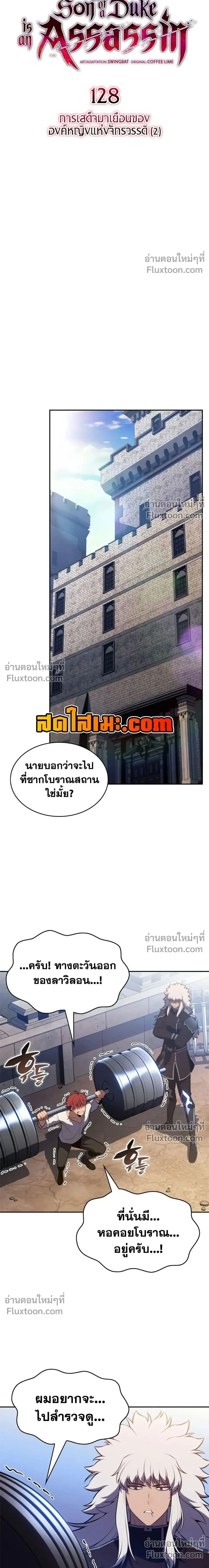หน้าที่ 8