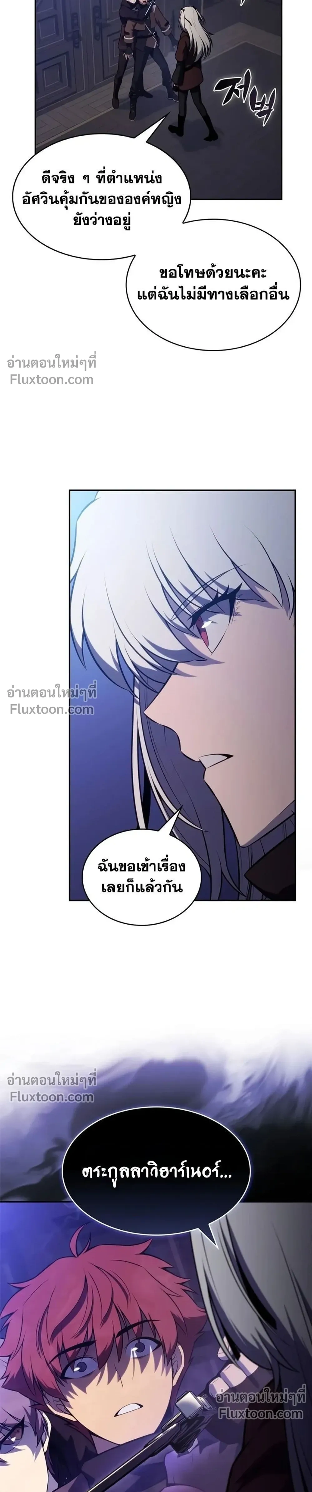 หน้าที่ 28