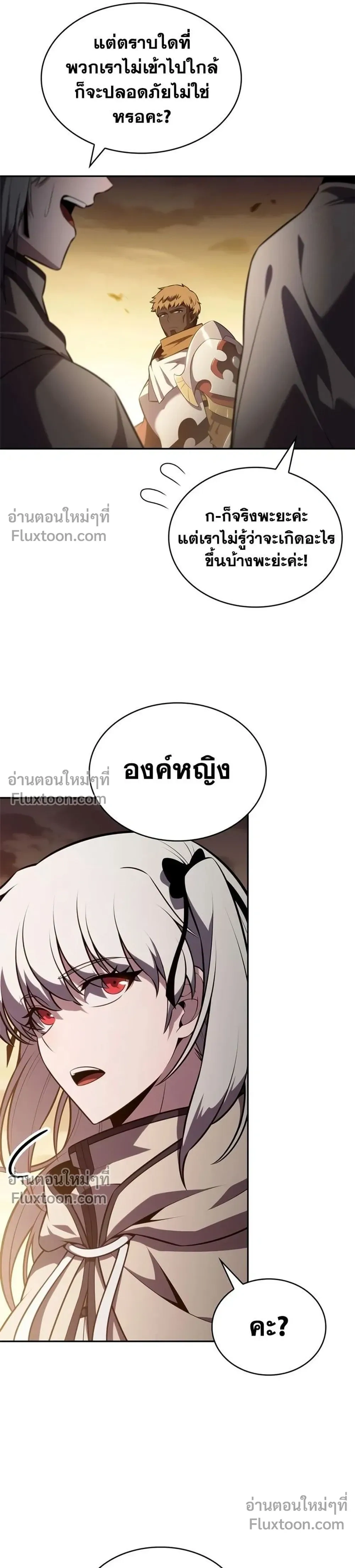 หน้าที่ 18