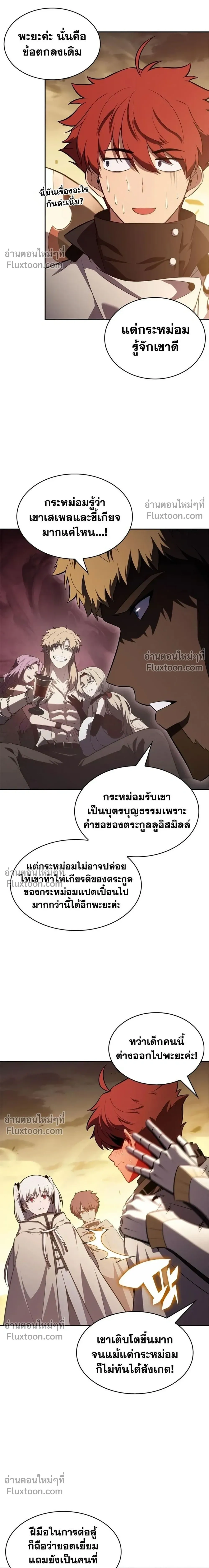 หน้าที่ 20