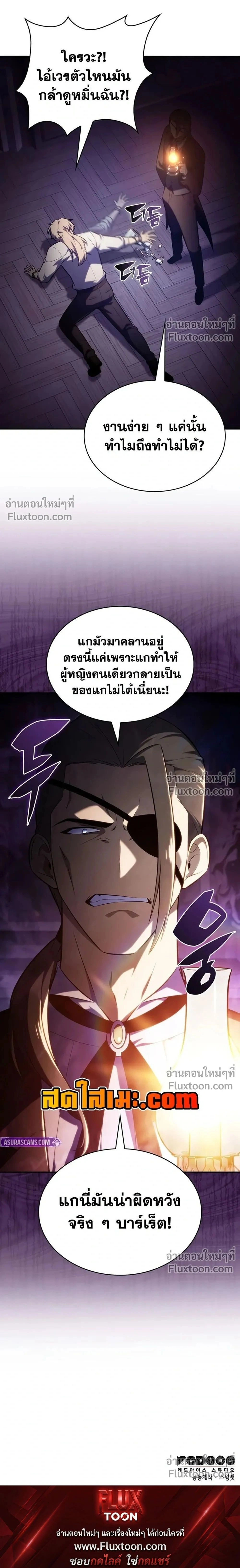หน้าที่ 31