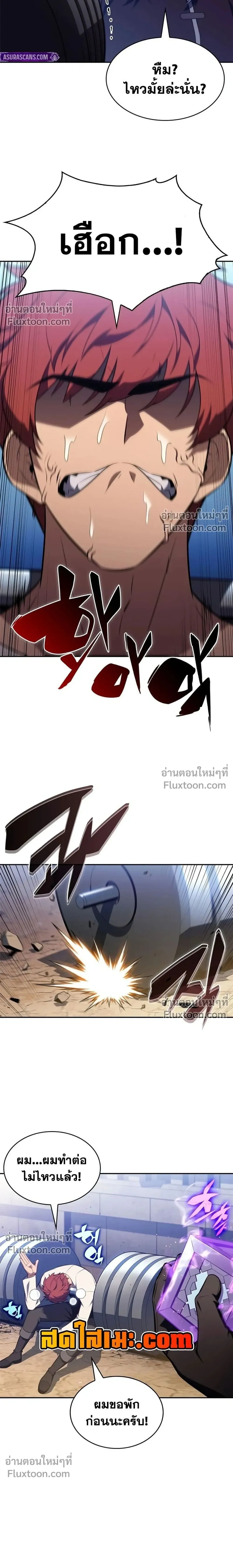 หน้าที่ 9