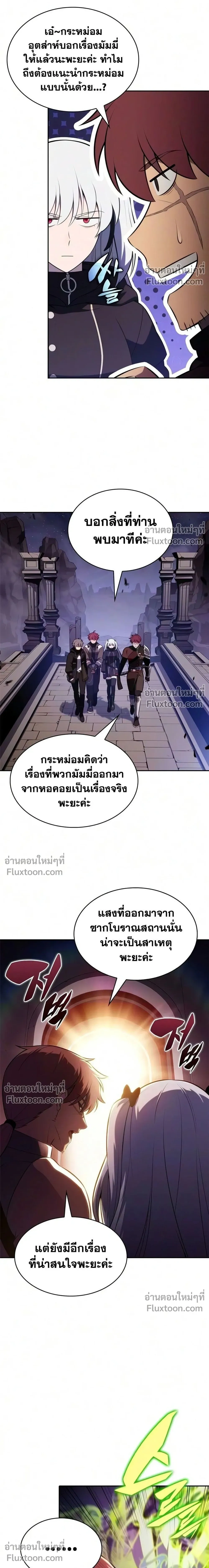 หน้าที่ 30