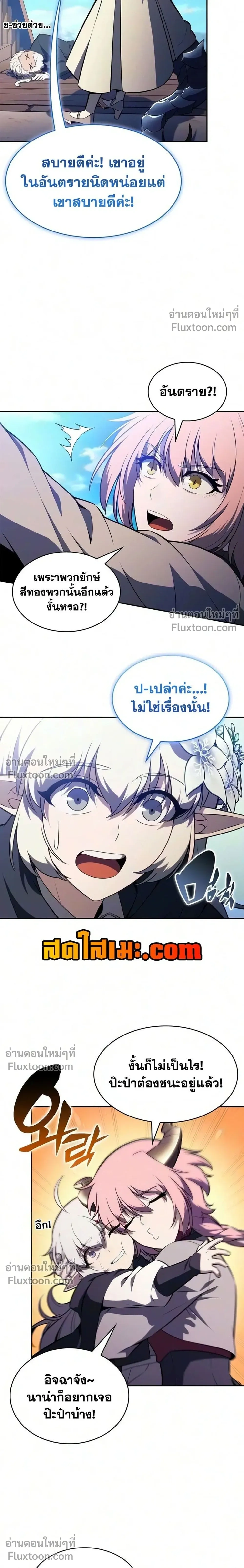 หน้าที่ 23