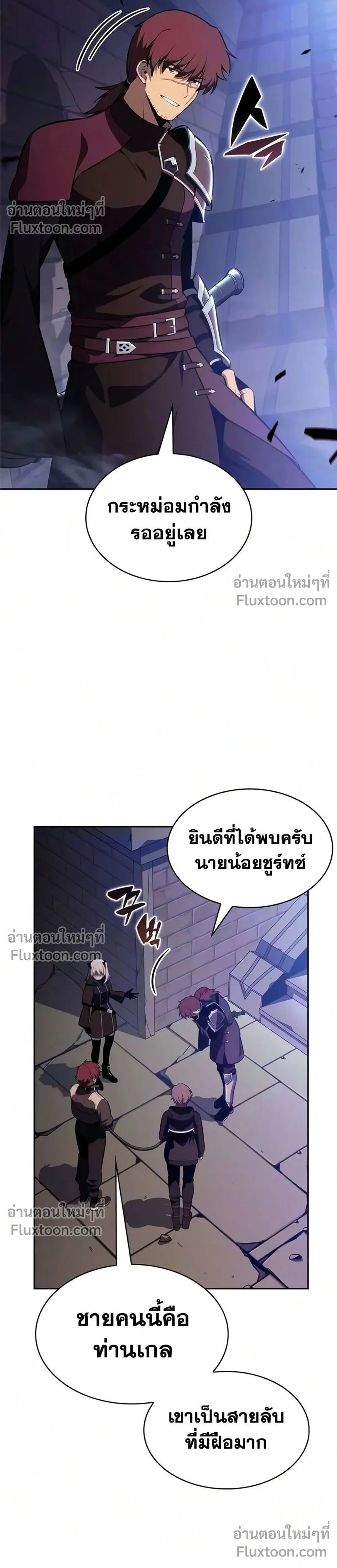 หน้าที่ 29
