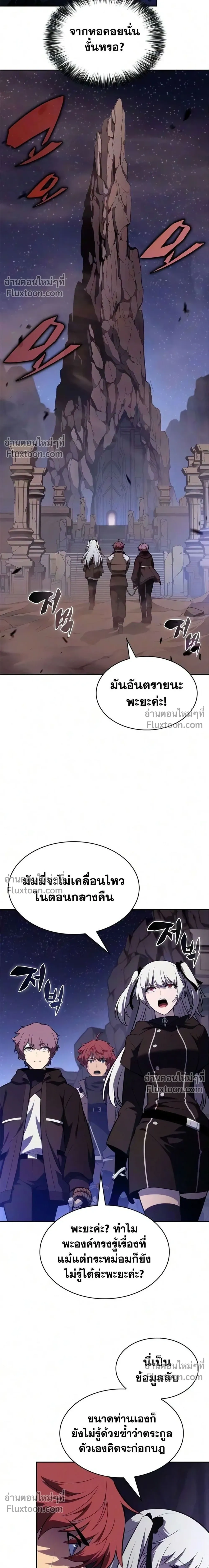 หน้าที่ 27