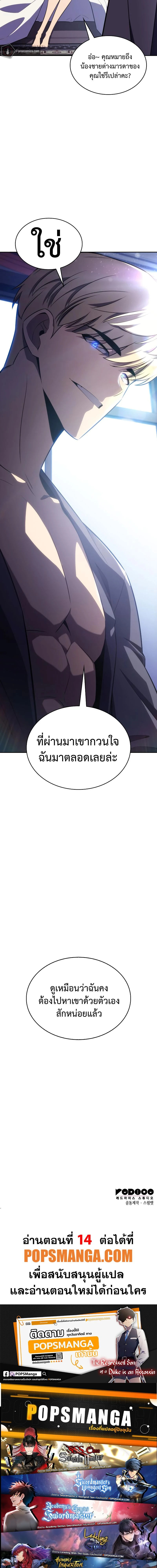 หน้าที่ 22