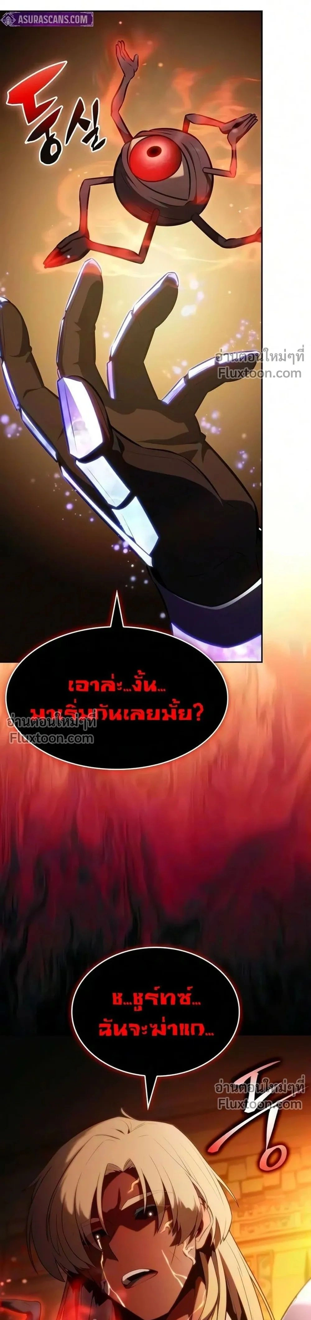 หน้าที่ 30