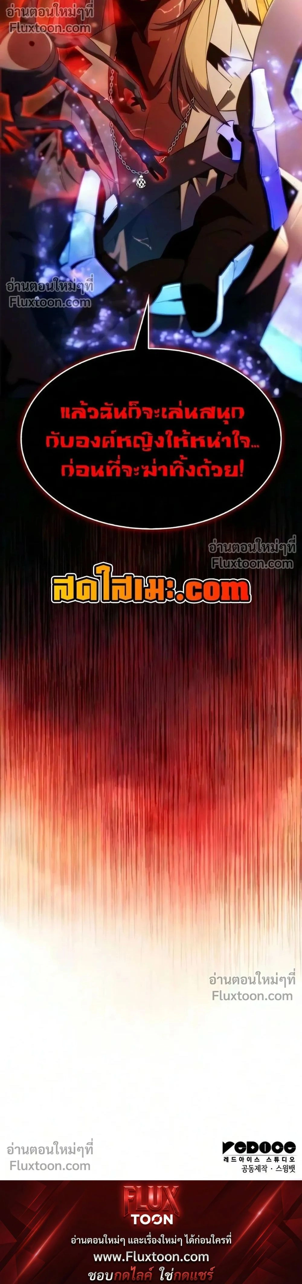 หน้าที่ 31