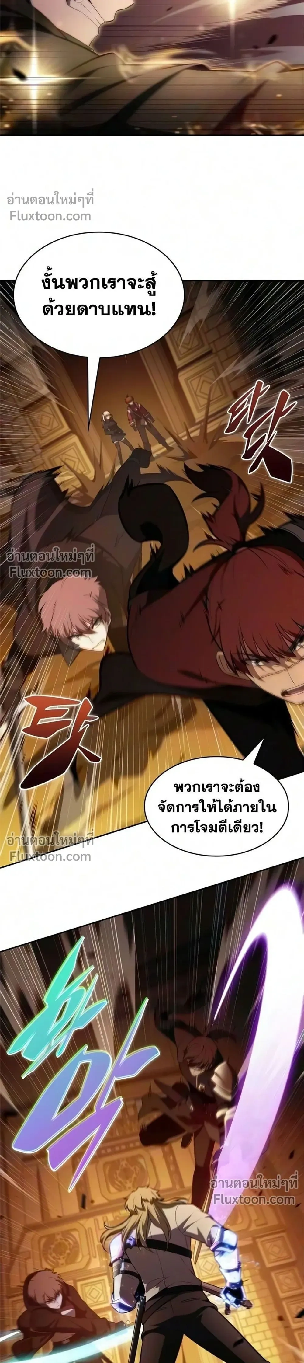 หน้าที่ 26