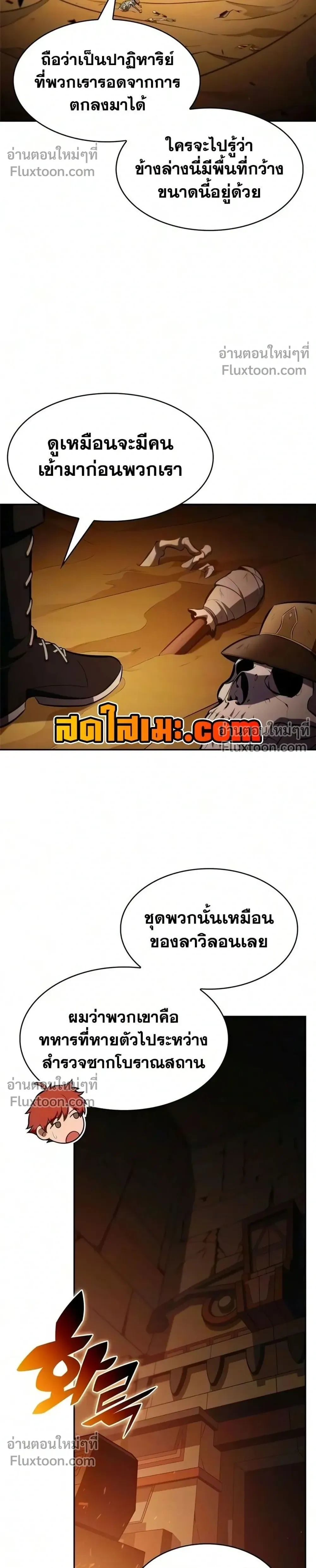 หน้าที่ 16