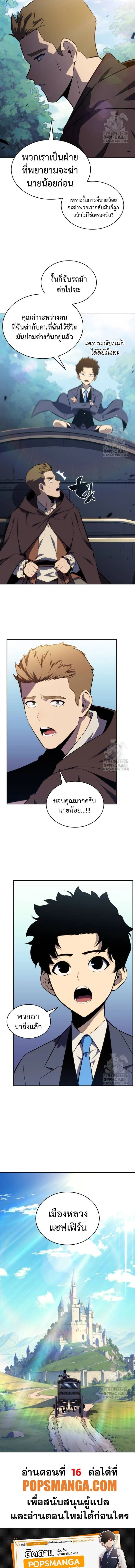 หน้าที่ 29