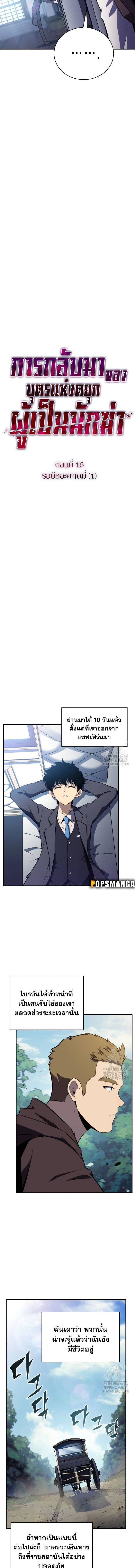 หน้าที่ 5