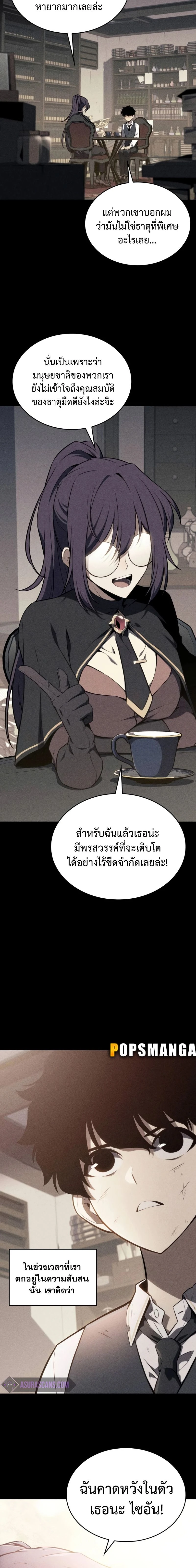 หน้าที่ 9