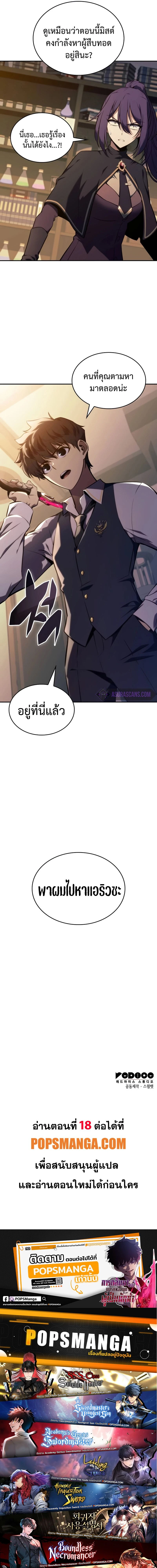 หน้าที่ 22