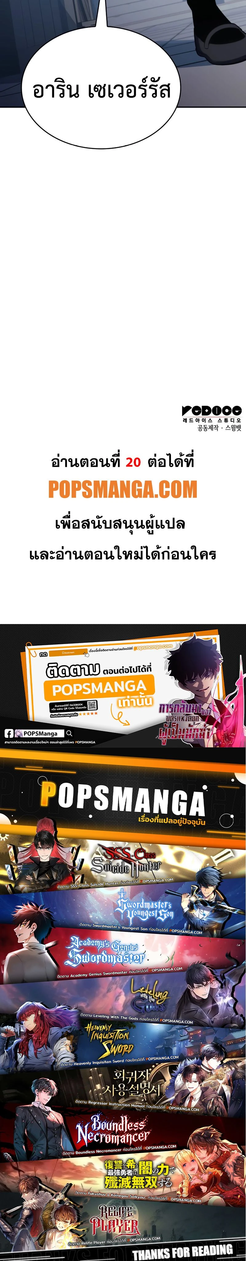 หน้าที่ 30
